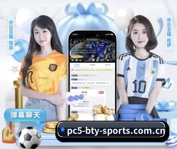 b体育在线直播的故事